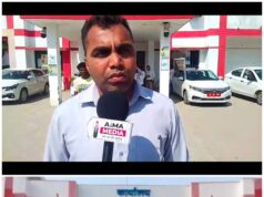 लोन के नाम पर 5 महीने से चक्कर, युवक ने कलेक्टर से लगाई न्याय की गुहार पूरा मामला इंडियन बैंक पेंड्रावन का बताया जा रहा है