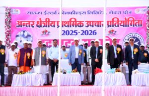 एसईसीएल गेवरा में अंतर क्षेत्रीय प्राथमिक उपचार प्रतियोगिता क्या हुआ समापन