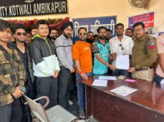 सोशल मीडिया के माध्यम से भ्रामक एवं सांप्रदायिक माहौल बनाने के प्रयास पर कार्रवाई की मांग