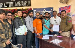 सोशल मीडिया के माध्यम से भ्रामक एवं सांप्रदायिक माहौल बनाने के प्रयास पर कार्रवाई की मांग