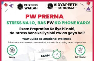 हालिया घटनाओं को देखते हुए फिजिक्स वल्लाह विद्यापीठ पाठशाला, कोरबा की सराहनीय पहल — “PW प्रेरणा” हेल्पलाइन शुरू