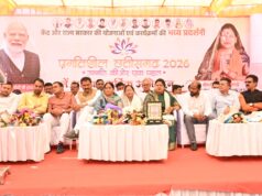 प्रगतिशील छत्तीसगढ़ 2026 उन्नति की ओर एक पहल – भव्य प्रदर्शनी का हुआ शुभारंभ