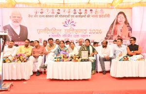 प्रगतिशील छत्तीसगढ़ 2026 उन्नति की ओर एक पहल – भव्य प्रदर्शनी का हुआ शुभारंभ