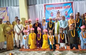 आरंग में गूँजा वेदमंत्र: 18 से अधिक बटुकों का हुआ सामूहिक उपनयन संस्कार