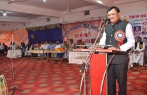 समाज की प्रगति के लिए संगठित रहना आवश्यक – वाणिज्य एवं उद्योग मंत्री श्री देवांगन