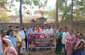 भाजपा पिछड़ा वर्ग मोर्चा ने धूमधाम से मनाया मुख्यमंत्री विष्णुदेव साय का जन्म दिन।