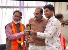 भाजयुमो जिला मंत्री बने मनीष कश्यप शीर्ष नेतृत्व का माना आभार