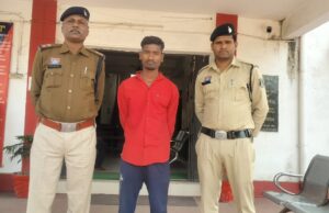 नाबालिग बालिका से अनाचार करने के मामले में आरोपी को महज 3 घंटे में किया गिरफ्तार थाना बलौदा पुलिस की कार्यवाही