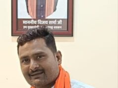 भारतीय जनता पार्टी जिला बालोद के तीन मोर्चा के कार्यकारिणी एवं मंडल अध्यक्ष की घोषणा।