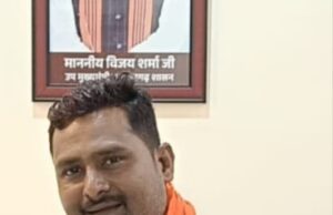 भारतीय जनता पार्टी जिला बालोद के तीन मोर्चा के कार्यकारिणी एवं मंडल अध्यक्ष की घोषणा।