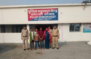 घर अंदर घुसकर मारपीट करने के मामले में कोटमीसोनार पुलिस ने एक महिला सहित 04 आरोपियों को गिरफ्तार किया