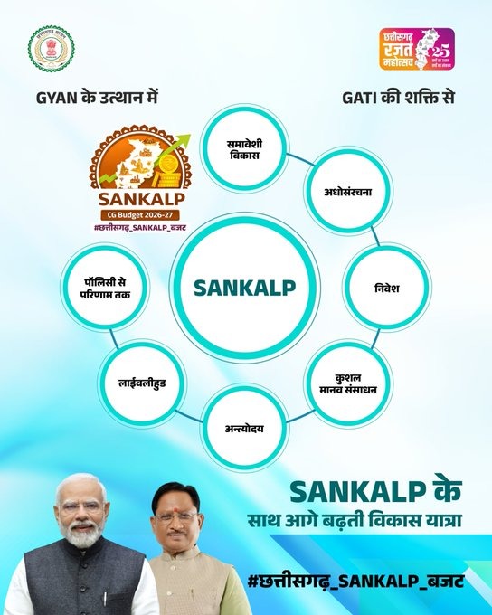 WhatsApp-Image-2026-02-24-at-12.47.54-PM