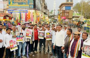 युवा कांग्रेस राष्ट्रीय अध्यक्ष उदय भानु चिब के गिरफ्तारी के विरोध में कुरूद में युवा कांग्रेस ने किया प्रधानमंत्री का पुतला दहन