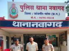 अवैध कच्ची महुआ शराब के साथ आरोपी गिरफ्तार थाना नवागढ़ पुलिस की त्वरित कार्यवाही