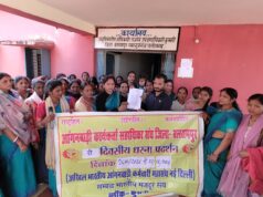 कुसमी में आंगनबाड़ी कार्यकर्त्ता सहायिकाओं का दो दिवसीय धरना समाप्त, रैली निकालकर प्रधानमंत्री के नाम तीन सूत्रीय मांगो का सौपा ज्ञापन