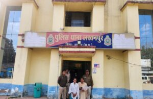 मानव दुर्व्यापार के मामले मे शामिल फरार आरोपिया पुणे महाराष्ट्र से गिरफ्तार।