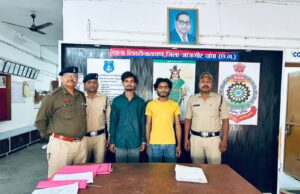 * थाना शिवरीनारायण पुलिस की सक्रियता से हत्या के मामले मे फरार चल रहे 02 आरोपी एवं 01 के विधि से संघर्षरत अपचारी बालक को पकड़ने में थाना शिवरीनारायण पुलिस को मिली बड़ी सफलता