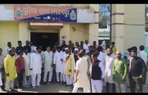 लखनपुर नगर के 75 से अधिक लोगों का मतदाता सूची से नाम विलोपित करने भरा गया फॉर्म 7 FIR दर्ज करने कांग्रेस मुस्लिम समुदाय और भाजपा बीएलए ने थाने में दिया आवेदन।