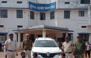 मगरलोड पुलिस की बड़ी कार्रवाई: 5.72 लाख की अवैध शराब व कार जब्त, तीन तस्कर गिरफ्तार