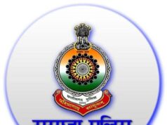 देव होटल के पास हवाई फायर के मामले मे आरोपी के विरुद्ध प्रकरण हुआ दर्ज, अग्रिम वैधानिक कार्यवाही जारी