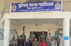 जादू-टोना के शक में गुनिया की हत्या, खेत में गाड़ दिया शव!