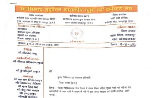 जिला चिकित्सालय में सहायक नोडल अधिकारी ने की महिला कर्मियों से गाली गलौज