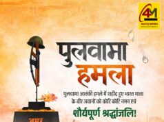 Pulwama attack: देश को झकझोर देने वाला आतंकी हमला