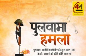 Pulwama attack: देश को झकझोर देने वाला आतंकी हमला