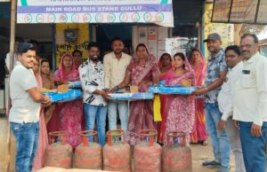 उज्वला योजना की सैकड़ों महिलाओं को निःशुल्क गैस कनेक्शन वितरित