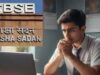 CBSE 12वीं बोर्ड 2026: नंबर सुधार के नियम में बड़ा बदलाव, अब सिर्फ एक ही सब्जेक्ट में दे सकेंगे सप्लीमेंट्री एग्जाम