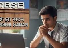 CBSE 12वीं बोर्ड 2026: नंबर सुधार के नियम में बड़ा बदलाव, अब सिर्फ एक ही सब्जेक्ट में दे सकेंगे सप्लीमेंट्री एग्जाम
