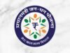 जीरो बैलेंस पर भी मिल सकता है ₹10,000, जन धन खाताधारकों के लिए बड़ी सुविधा