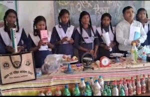 “जादू नहीं, विज्ञान है” : शासकीय हाई स्कूल हात्मा में राष्ट्रीय विज्ञान दिवस पर कबाड़ से जुगाड़ का अनोखा प्रदर्शन