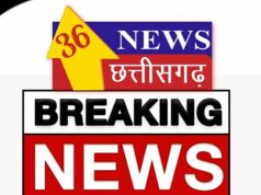 बिलासपुर के कुरदर वैली रिसॉर्ट में हिरण का मांस पकाने का खुलासा: मैनेजर समेत 4 गिरफ्तार, सप्लायर फरार