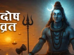 सोम प्रदोष व्रत: शिव कृपा, शांति और मनोकामना पूर्ति का पावन दिवस