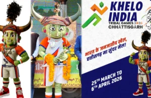 छत्तीसगढ़ में पहली बार ‘खेलो इंडिया ट्राइबल गेम्स 2026’, 25 मार्च से रायपुर, सरगुजा और बस्तर में होगा आयोजन