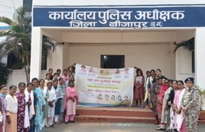 अंतर्राष्ट्रीय महिला दिवस पर होगा ‘महा जन–सुनवाई सप्ताह’