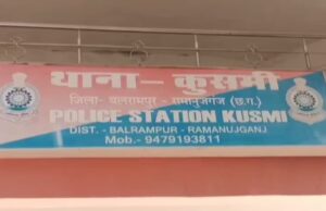 तेज रफ्तार का कहर: बलरामपुर में सड़क हादसे में तीन युवक गंभीर