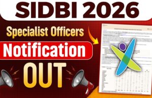 SIDBI SO Recruitment 2026: AI, डेटा और बैंकिंग सेक्टर में करियर बनाने का गोल्डन चांस, स्पेशलिस्ट ऑफिसर के पदों पर निकली शानदार भर्ती
