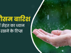 जंग के धुएँ से ‘काली बारिश’ का खतरा, स्वास्थ्य पर पड़ सकता है गंभीर असर