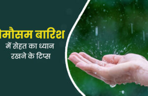 जंग के धुएँ से ‘काली बारिश’ का खतरा, स्वास्थ्य पर पड़ सकता है गंभीर असर