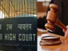 दिल्ली हाईकोर्ट की अहम टिप्पणी: दहेज उत्पीड़न से आत्महत्या, हत्या का आरोप साबित नहीं—आरोपी को राहत