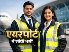 एयरपोर्ट अथॉरिटी ऑफ इंडिया ने 133 अप्रेंटिस पदों पर भर्ती की बड़ी घोषणा – पूरे देश के युवाओं के लिए सुनहरा अवसर