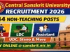 केंद्रीय संस्कृत विश्वविद्यालय में 144 नॉन‑टीचिंग पदों के लिए भर्ती, अधिसूचना जारी