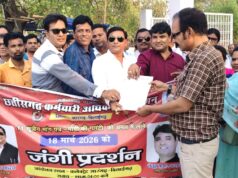 सारंगढ़ कलेक्टरेट में 11 सूत्रीय मांगों को लेकर “जंगी प्रदर्शन” मुख्यमंत्री के नाम सौंपा गया ज्ञापन