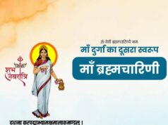 चैत्र नवरात्रि का दूसरा दिन: माँ ब्रह्मचारिणी की पूजा और उनके जीवन में तप, संयम और शक्ति का महत्व