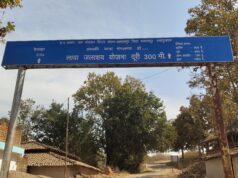 कुसमी लावा जलाशय योजना निर्माण कार्य में विभागीय सांठ – गांठ से चल रहा भ्रष्टाचार, नियमों की अनदेखी कर पड़ल कार्य में अनियमितता का जिम्मेदार कौन..?