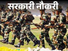 टेरिटोरियल आर्मी (TA) भर्ती 2026: देशभर में 3,806 पदों पर आवेदन शुरू – युवाओं के लिए राष्ट्रीय सेवा और करियर बनाने का सुनहरा अवसर