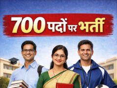 छत्तीसगढ़ के शासकीय महाविद्यालयों में 700 नई भर्तियां, सहायक प्राध्यापक, ग्रंथपाल और क्रीड़ा अधिकारी के पद शामिल