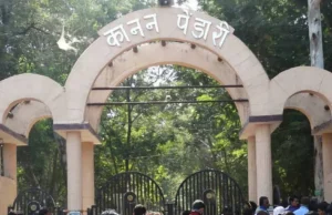 बर्ड फ्लू के खतरे के चलते कानन पेंडारी जू 7 दिनों के लिए बंद, अप्रैल में फिर खुलेगा